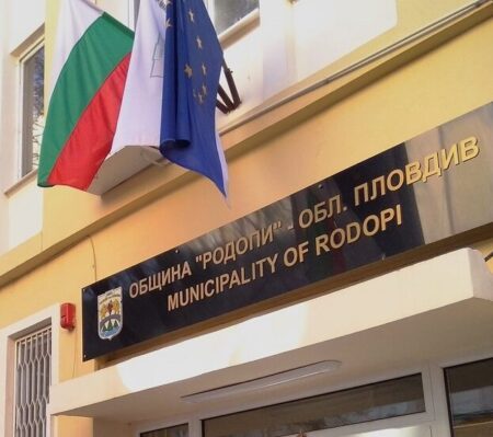 Съветници от Родопи разочаровани, излязоха с позиция