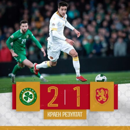 Ирландия – България 2:1. БФС да не спи- време е за реформи!