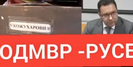 МВР скри информация: Нови видеокадри разкриват различна версия за побоя над шефа на полицията в Русе