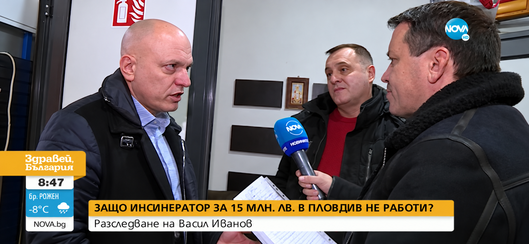 Пловдивският инсинератор: 15 милиона лева, нито един работен ден и сметката за общината