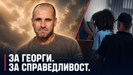Протест за Георги Кузев с искане за справедливост и доживотни присъди