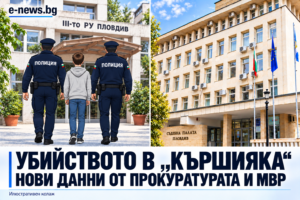 Илюстративен колаж за убийството в Кършияка — Трето РУ и Съдебната палата в Пловдив в две равни части